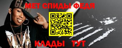 спайс Волжский