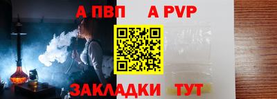 твердый Волгодонск