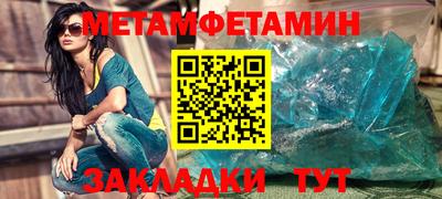 прущие крисы Азнакаево