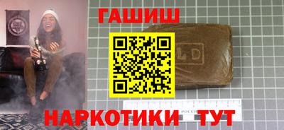 гашишное масло Абинск