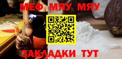 мдпв Волжск