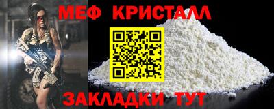 спайс Волжский