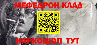мдпв Волжск