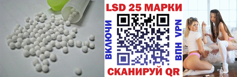 Лсд 25 экстази ecstasy  Лесной 