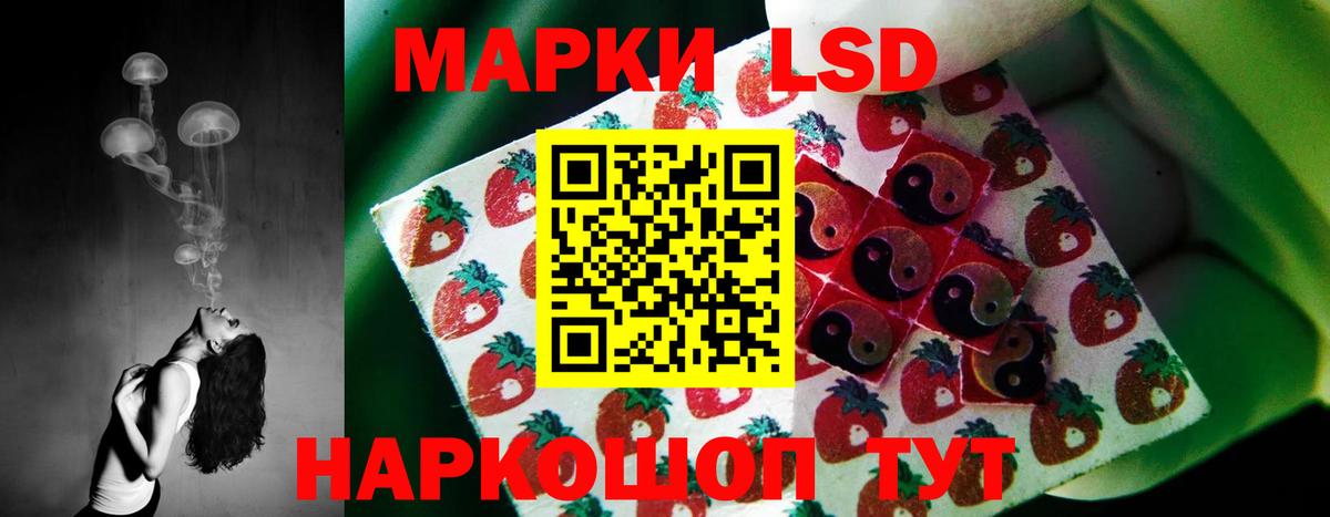Лсд 25 экстази кислота  мега tor  Лесной  LSD-25 экстази ecstasy  Вход с VPN 