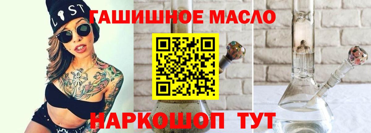 Дистиллят ТГК вейп с тгк  hydra онион  Лесной 